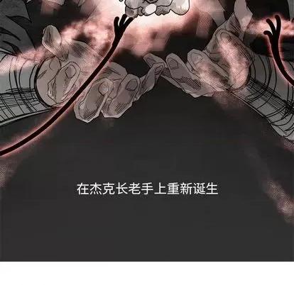 Warble生存之战 Warble生存之战 | 第105章 第58页
