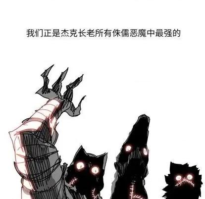 Warble生存之战 Warble生存之战 | 第105章 第59页