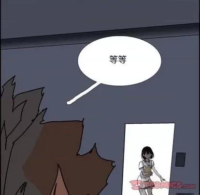 Warble生存之战 Warble生存之战 | 第105章 第63页