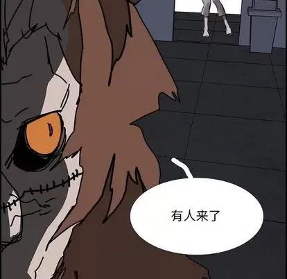 Warble生存之战 Warble生存之战 | 第105章 第64页