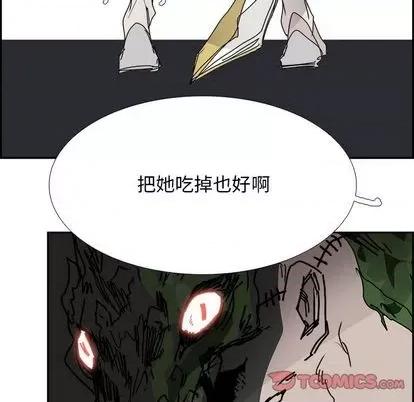 Warble生存之战 Warble生存之战 | 第105章 第69页