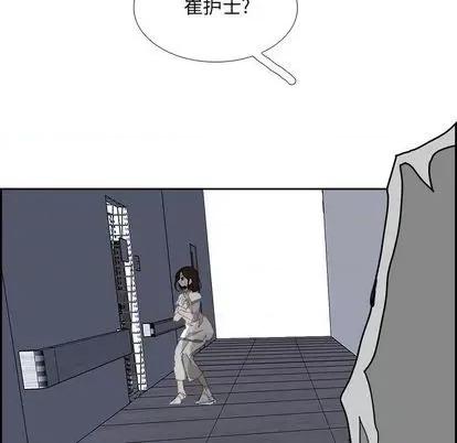 Warble生存之战 Warble生存之战 | 第105章 第71页