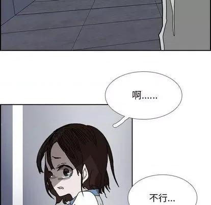 Warble生存之战 Warble生存之战 | 第105章 第72页
