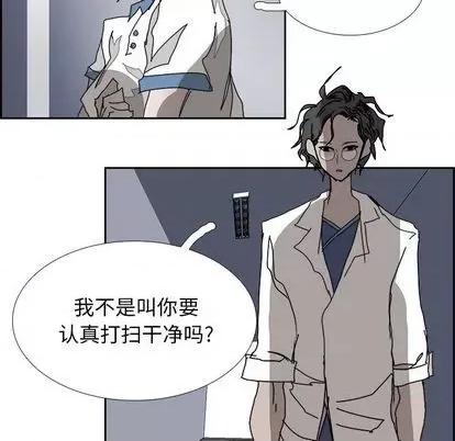 Warble生存之战 Warble生存之战 | 第105章 第73页