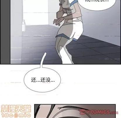 Warble生存之战 Warble生存之战 | 第105章 第75页