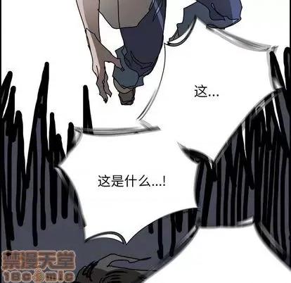Warble生存之战 Warble生存之战 | 第105章 第80页