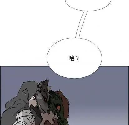 Warble生存之战 Warble生存之战 | 第105章 第83页