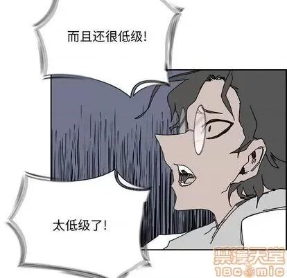 Warble生存之战 Warble生存之战 | 第105章 第85页