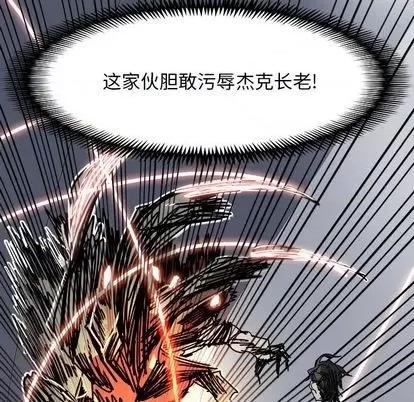 Warble生存之战 Warble生存之战 | 第105章 第89页