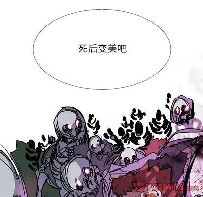 Warble生存之战 Warble生存之战 | 第105章 第99页