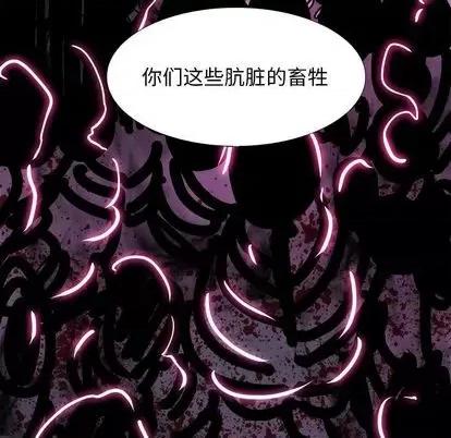 Warble生存之战 Warble生存之战 | 第105章 第101页