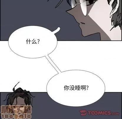 Warble生存之战 Warble生存之战 | 第105章 第105页