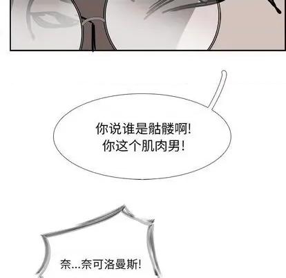 Warble生存之战 Warble生存之战 | 第105章 第109页