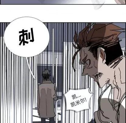 Warble生存之战 Warble生存之战 | 第105章 第114页