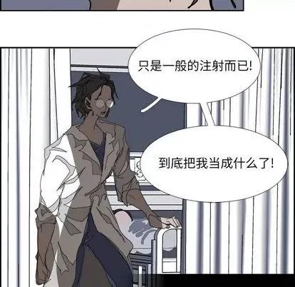 Warble生存之战 Warble生存之战 | 第105章 第116页