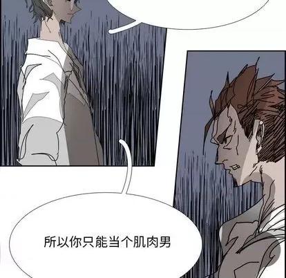 Warble生存之战 Warble生存之战 | 第105章 第119页