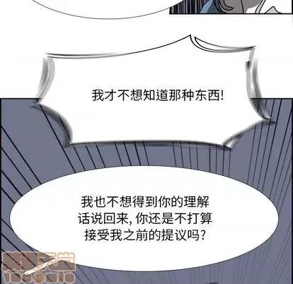 Warble生存之战 Warble生存之战 | 第105章 第120页