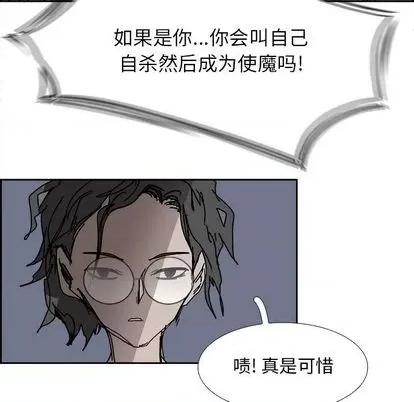 Warble生存之战 Warble生存之战 | 第105章 第122页