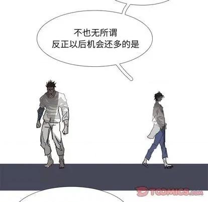Warble生存之战 Warble生存之战 | 第105章 第123页