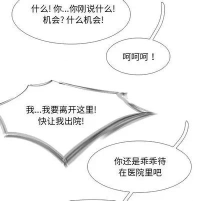 Warble生存之战 Warble生存之战 | 第105章 第124页