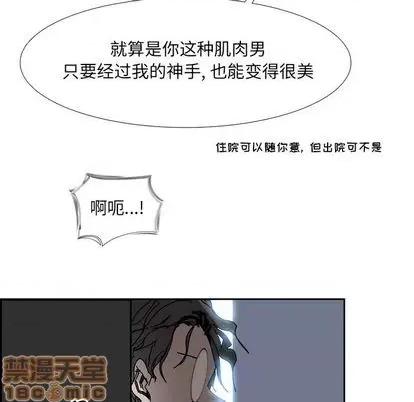 Warble生存之战 Warble生存之战 | 第105章 第125页