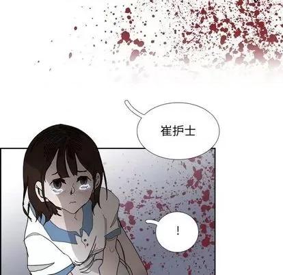 Warble生存之战 Warble生存之战 | 第105章 第128页