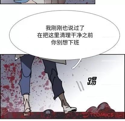 Warble生存之战 Warble生存之战 | 第105章 第129页