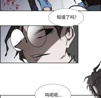 Warble生存之战 Warble生存之战 | 第105章 第131页