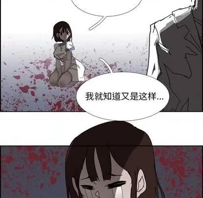 Warble生存之战 Warble生存之战 | 第105章 第132页