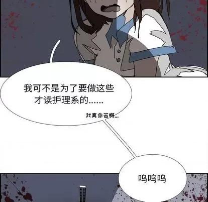 Warble生存之战 Warble生存之战 | 第105章 第133页