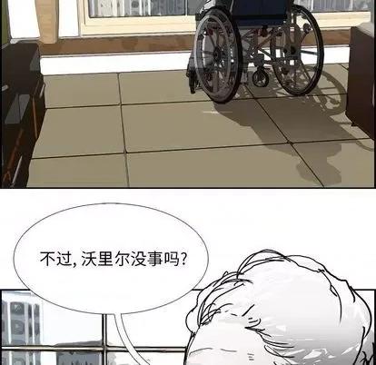 Warble生存之战 Warble生存之战 | 第105章 第137页
