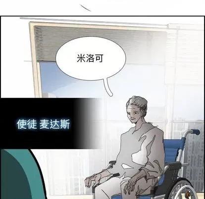 Warble生存之战 Warble生存之战 | 第105章 第139页