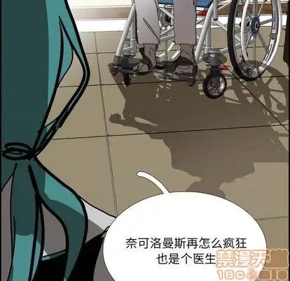Warble生存之战 Warble生存之战 | 第105章 第140页