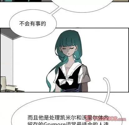 Warble生存之战 Warble生存之战 | 第105章 第141页