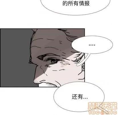 Warble生存之战 Warble生存之战 | 第105章 第145页