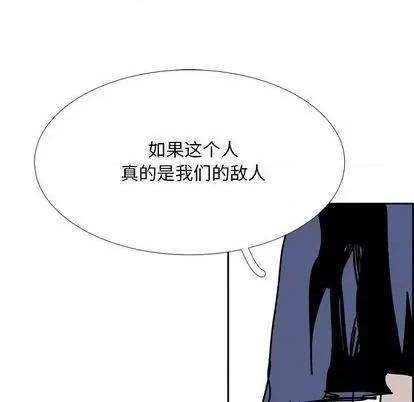 Warble生存之战 Warble生存之战 | 第105章 第146页