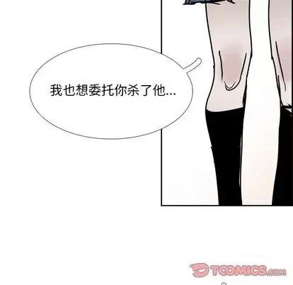 Warble生存之战 Warble生存之战 | 第105章 第147页