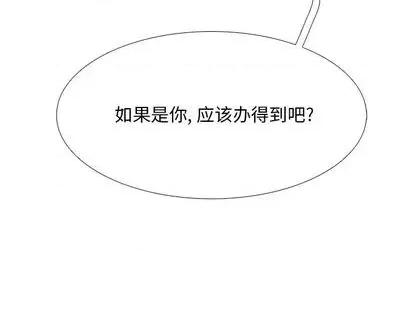 Warble生存之战 Warble生存之战 | 第105章 第148页