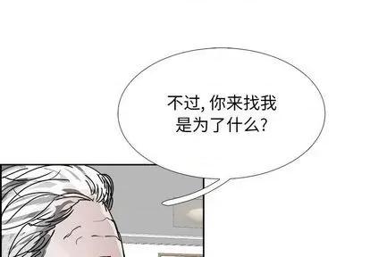 Warble生存之战 Warble生存之战 | 第106章 第1页
