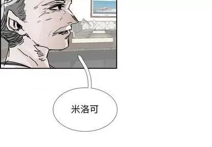 Warble生存之战 Warble生存之战 | 第106章 第2页