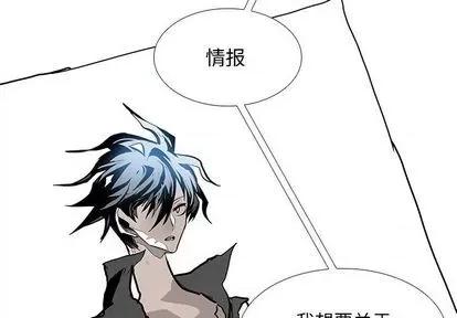 Warble生存之战 Warble生存之战 | 第106章 第4页