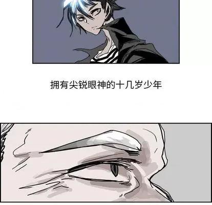 Warble生存之战 Warble生存之战 | 第106章 第14页