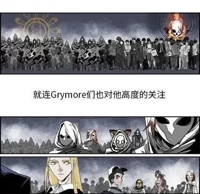 Warble生存之战 Warble生存之战 | 第106章 第16页