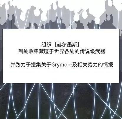 Warble生存之战 Warble生存之战 | 第106章 第18页