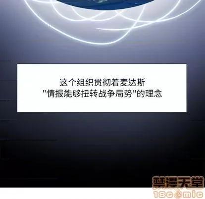Warble生存之战 Warble生存之战 | 第106章 第20页