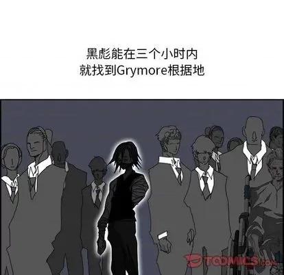 Warble生存之战 Warble生存之战 | 第106章 第21页