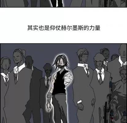 Warble生存之战 Warble生存之战 | 第106章 第22页