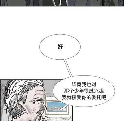Warble生存之战 Warble生存之战 | 第106章 第23页