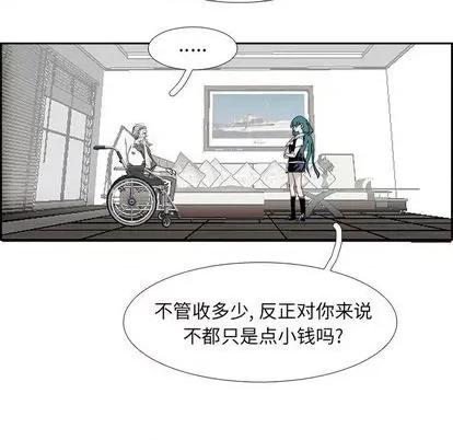 Warble生存之战 Warble生存之战 | 第106章 第26页