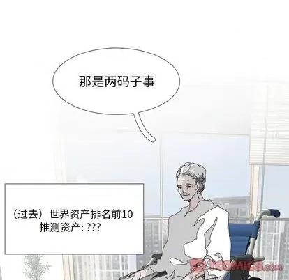 Warble生存之战 Warble生存之战 | 第106章 第27页